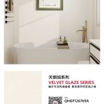QHGF126769A