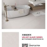 QHGF126770A