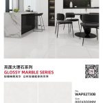 GLOSSY MARBLE SERIES