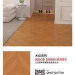 QHGF126773A