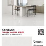GLOSSY MARBLE SERIES