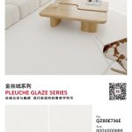 PLEUCHE GLAZE SERIES
