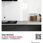 QHGA85315